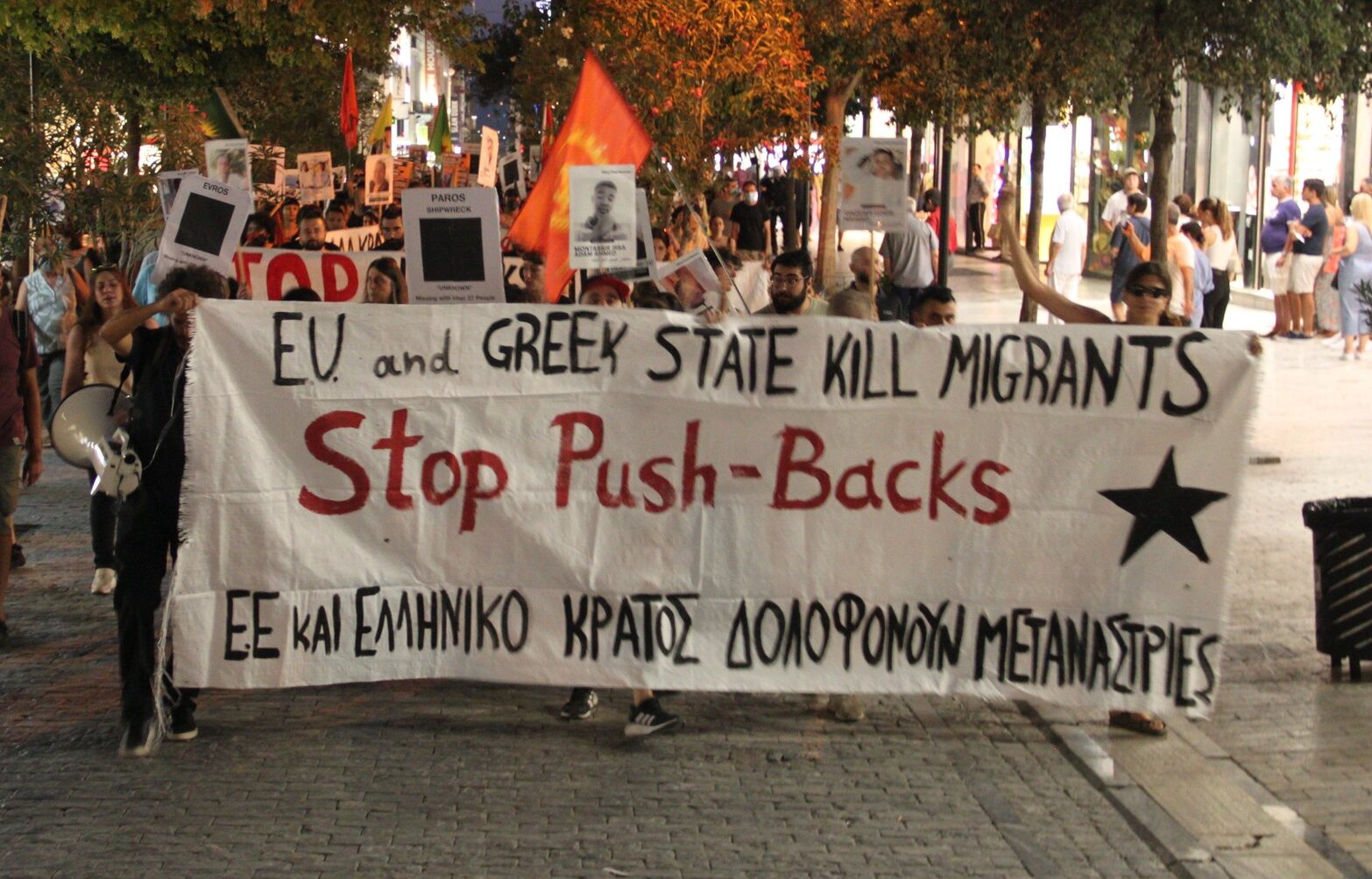 Demonstration against the Pushbacks on August 19, 2022. Athens, Syntagma Square.