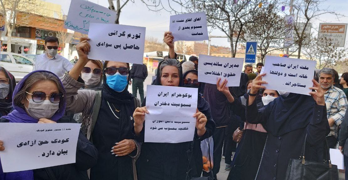Iran: Nationwide protest against Bioterrorist Attacks on schoolgirls