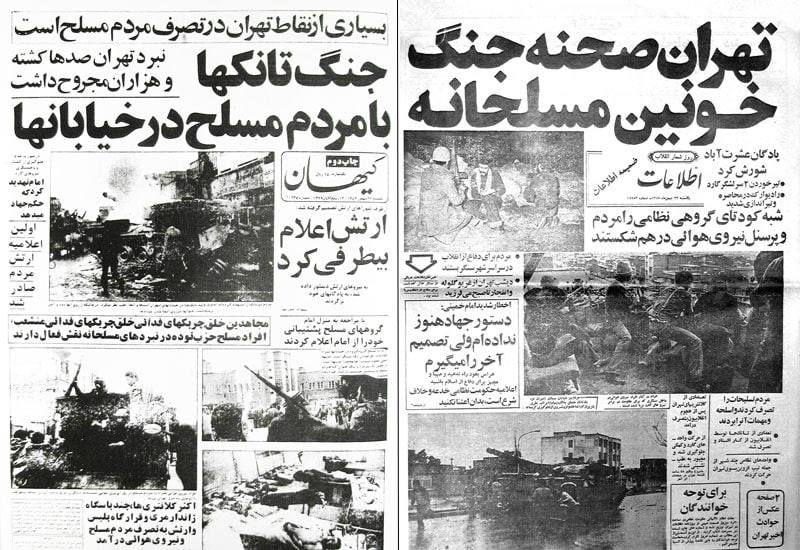 Hidden Histories: Insights into Bahman Uprising