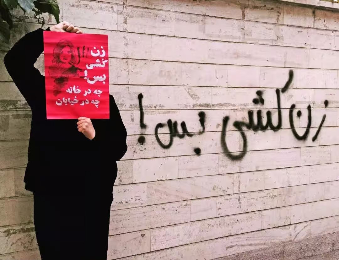 Femicide Crisis in Iran: Understanding the Urgent Need for Change