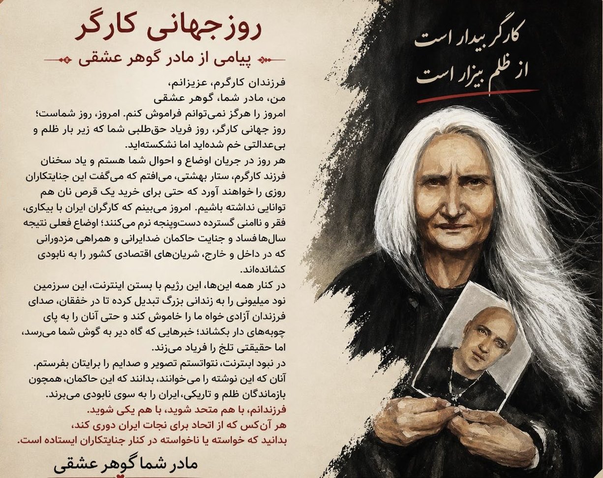 Bread, Speech, and Prison: Remembering Sattar Beheshti on Workers’ Day